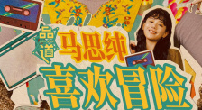照片中，殷桃身着红色波点衬衫，搭配高腰喇叭牛仔裤，金属耳饰点缀颇具复古韵味。