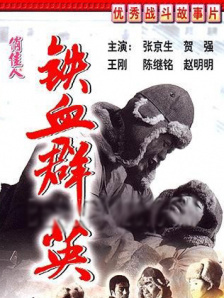 一次课后，毛主席与学员聊天时，觉得“桑吉悦希”名字过长，询问其含义。