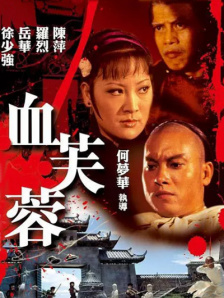 《蜂蜜的针》曝终极预告 袁泉上演除害猎杀法则3532人看过 《阳光女子合唱团》MV上线 A-lin歌唱爱与幸福2179人看过 《天才游戏》曝预告 彭昱畅丁禹兮化身纯恨宿敌2744人看过 《纯真年代的爱情》研讨会 孙千王天辰忆拍摄往3232人看过 新闻首页 电影新闻首页 明星新闻 华语 海外 成龙、梁朝伟、小贝、李栋旭等观战NBA中国赛 日前，25-26赛季NBA季前赛在中国澳门举行，成龙、梁朝伟 、刘嘉玲、任达华、大卫·贝克汉姆、林书豪、李小鹏、李栋旭、刘宪华、杜华、李汶翰等到场观... 《球状闪电》官宣 童瑶、王安宇、杨立新领衔主 9月25日，根据刘慈欣同名小说改编而成的剧集《球状闪电》阵容官宣，由陈思诚监制，戴墨执导，童瑶、王安宇、杨立新领衔主演，周一围、丁勇岱特邀主演，杨玏、... 倪妮、宋威龙外网生图抗打 时装周同场黛米·摩2025-09-24 汤唯、乔贝贝、张婧仪、吴磊等亮相伦敦时装周2025-09-24 演员于朦胧坠楼身亡 杨幂、迪丽热巴等发文悼念2025-09-12 《跛豪》《新上海滩》导演潘文杰逝世 享年69岁2025-09-10 更多 堪比时装周!