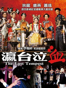 时间：2025.02.18 ：今日影评 作者：乐意 ： 解读《封神第二部：战火西岐》中的原创音乐 时长：08:00 ：电影网 展开 解读《封神第二部：战火西岐》中的原创音乐收起 时长：08:00建议WIFI下打开 专稿 拼故事、拼主题、拼演技、拼视效……在春节档影片的激烈竞争中，拼音乐也成为了“出奇制胜”的一环。