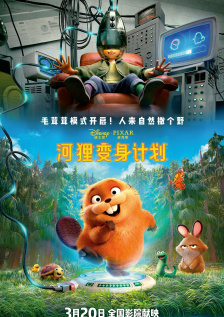 影片由华裔导演林浩然执导，陈妍希领衔主演，将于11月25日在全国上映。