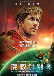 ”在易中天和导演们看来，檀健次用他的声音与精益求精的态度，为青年曹操注入了灵魂，让动画里的曹操形象“活”了过来。