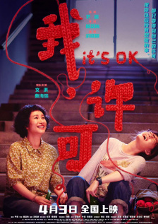 时间？