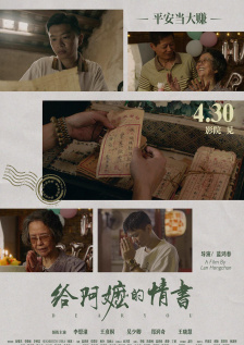 影片不仅是对好莱坞类型片的“旧调重弹”，更通过动作片外壳表达对美国文化与现实的关注。