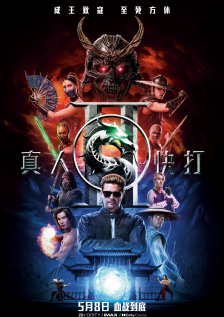 张艺谋、张译、于和伟、秦海璐、朱亚文、刘浩存、倪大红、沙溢等主创悉数亮相。