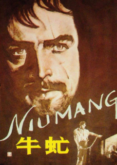 《甜咸之间》发布角色剧照 电影《甜咸之间》正在热映！
