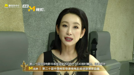 电影频道2.21晚首播《捕风追影》2026-02-21 《熊猫计划2》曝预告 成龙乔杉变熊猫笑翻全家！