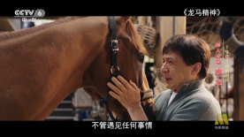 《甜咸之间》发布角色剧照 电影《甜咸之间》正在热映！