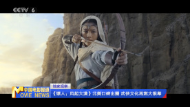 IMAX摄像机拍摄2025-07-08 “大逃杀”真人秀!