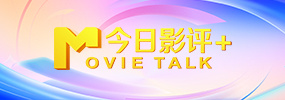 上会不断形成一些突破。