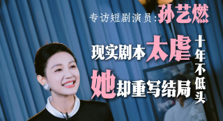 2025-08-06 《魔法坏女巫2》曝全新海报 A妹携主演合体亮相2025-07-24 《哪吒之魔童闹海》英配版预告 杨紫琼献声殷夫人2025-07-23 杨紫琼参与《哪吒2》英文配音 北美澳新定档8.222025-07-10 《魔法坏女巫2》曝预告 “绿野仙踪”四人组亮相2025-06-05 热门新闻 食物和爱都不可辜负！