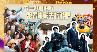 讲述同一世界观全新故事 6 马律师回归！