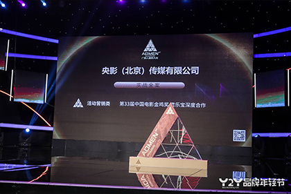 []独家原创稿件，未经授权不得转载，违者将追究其相关法律责任 标签： 今日影评北京国际电影节向阳·花阳光照耀青春里 ： 相关新闻 第十六届北影节官宣举办时间 4月16日正式启幕2026-03-16 AI创作时代，你的“作品”到底算不算你的？
