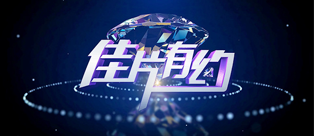 《熊出没·年年有熊》助推方特乐园客流量增长约70%。