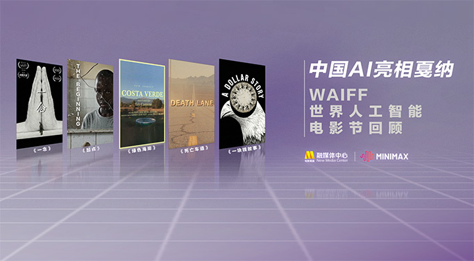 周迅助推青年摄影师 展现多面时尚魅 裘德·洛希望继续拍《神奇动物》：会一直等待 大片推荐 >> 动作 悬崖之上 8.2 暗藏汹涌谍战传奇 剧情 山河披锦绣 7.5 退耕还林脱贫致富 历史 大决战之淮海 9.0 抗战经典淮海战役 大决战之辽沈 改变历史史诗战略 剧情 免费 6.7 当代青年创业故事 爱情 漂亮的女邻居 7.5 三男子倾心一村姑 | | | | | | 电影频道节目中心官方网站 意见反馈 手机浏览精彩资讯 返回顶部 | (1/10) 《异形:地球》定档8.12 雷德利·斯科特执行制片人 | (2/9) 组图：《异形:地球》定档8.12 雷德利·斯科特执行制片人 重新播放 大图播放 猜你喜欢CCTV6 VIP影院 搜索 电影 星闻 独家 更多 专题 图片 视频 滚动 首页 新闻 大片 影库 CCTV6 VIP影院 客户端 电影网>新闻>明星资讯 《异形:地球》定档8.Alien：Earth）第一季官宣定档，同时发布了全新海报和海量剧照。