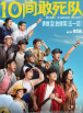 周迅助推青年摄影师 展现多面时尚魅 裘德·洛希望继续拍《神奇动物》：会一直等待 大片推荐 >> 动作 悬崖之上 8.2 暗藏汹涌谍战传奇 剧情 山河披锦绣 7.5 退耕还林脱贫致富 历史 大决战之淮海 9.0 抗战经典淮海战役 大决战之辽沈 改变历史史诗战略 剧情 免费 6.7 当代青年创业故事 爱情 漂亮的女邻居 7.5 三男子倾心一村姑 | | | | | | 电影频道节目中心官方网站 意见反馈 手机浏览精彩资讯 返回顶部 | (1/0) | (2/9) 组图： 重新播放 大图播放 猜你喜欢CCTV6 VIP影院 搜索 电影 星闻 独家 更多 专题 图片 视频 滚动 首页 新闻 大片 影库 CCTV6 VIP影院 客户端 电影网>新闻>明星资讯 电影“小红花”官博悼念朱媛媛:愿天堂满是小红花 时间：2025.MV上线 A-lin歌唱爱与幸福2103人看过 《天才游戏》曝预告 彭昱畅丁禹兮化身纯恨宿敌2667人看过 《纯真年代的爱情》研讨会 孙千王天辰忆拍摄往3157人看过 新闻首页 电影新闻首页 明星新闻 华语 海外 成龙、梁朝伟、小贝、李栋旭等观战NBA中国赛 日前，25-26赛季NBA季前赛在中国澳门举行，成龙、梁朝伟 、刘嘉玲、任达华、大卫·贝克汉姆、林书豪、李小鹏、李栋旭、刘宪华、杜华、李汶翰等到场观.Disney+剧集《诉讼女王》（All\'s Fair）在化学之家举行首映礼。