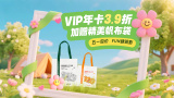 周五大盘环比上涨216% 《中国医生》首日夺冠 2021-07-10 7月9日，全国院线总票房报收1.43亿，较前日涨幅216.8%。