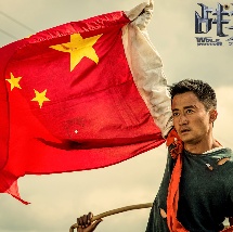 周迅助推青年摄影师 展现多面时尚魅 裘德·洛希望继续拍《神奇动物》：会一直等待 大片推荐 >> 动作 悬崖之上 8.2 暗藏汹涌谍战传奇 剧情 山河披锦绣 7.5 退耕还林脱贫致富 历史 大决战之淮海 9.0 抗战经典淮海战役 大决战之辽沈 改变历史史诗战略 剧情 免费 6.7 当代青年创业故事 爱情 漂亮的女邻居 7.5 三男子倾心一村姑 | | | | | | 电影频道节目中心官方网站 意见反馈 手机浏览精彩资讯 返回顶部 | (1/4) 朴叙俊×韩素希回归 《京城怪物2》曝预告定档9.27 | (2/9) 组图：朴叙俊×韩素希回归 《京城怪物2》曝预告定档9.27 重新播放 大图播放 猜你喜欢CCTV6 VIP影院 搜索 电影 星闻 独家 更多 专题 图片 视频 滚动 首页 新闻 大片 影库 CCTV6 VIP影院 客户端 电影网>新闻>明星资讯 朴叙俊×韩素希回归 《京城怪物2》曝预告定档9.WIFI下打开 共4张 8月28日，Netflix原创剧集《京城怪物2》官宣将于9月回归，解锁首支预告，并公开了四位主角的角色海报。